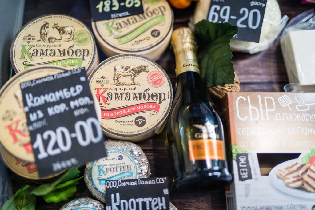 Buterbrod und Spiele – Durch Russland während der WM 2018 mit Christian Frey und Moritz Gathmann