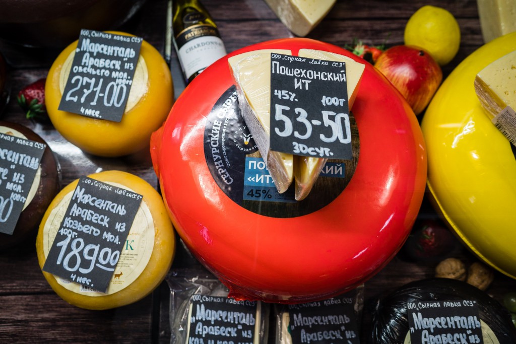 Buterbrod und Spiele – Durch Russland während der WM 2018 mit Christian Frey und Moritz Gathmann