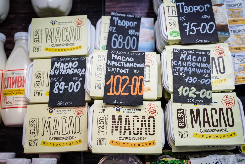 Buterbrod und Spiele – Durch Russland während der WM 2018 mit Christian Frey und Moritz Gathmann